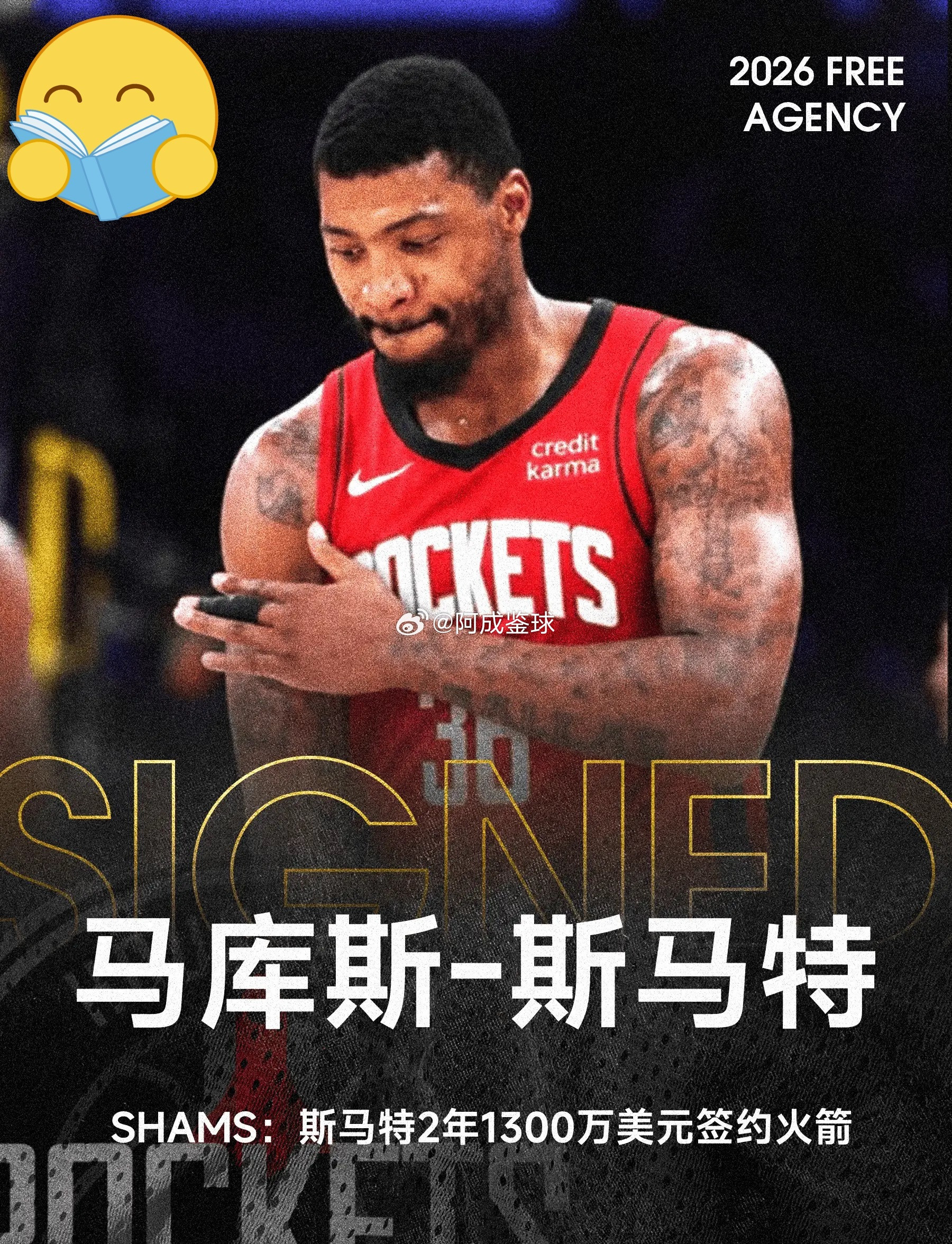 07月01日讯根据知名记者ShamsCharania的报道，据ESPN消息，