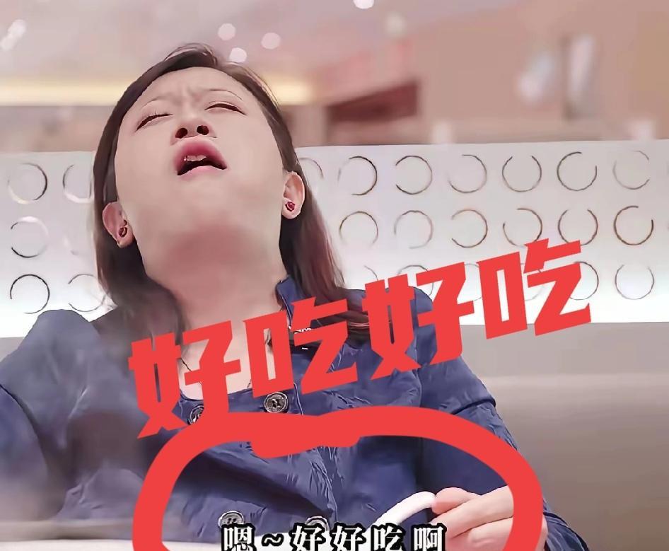 西贝餐厅请的这个是奥斯卡影帝吗？说她是网红吧，似乎没多少知名度；说她是美食家吧