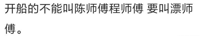 你知道的哪些行业禁忌?