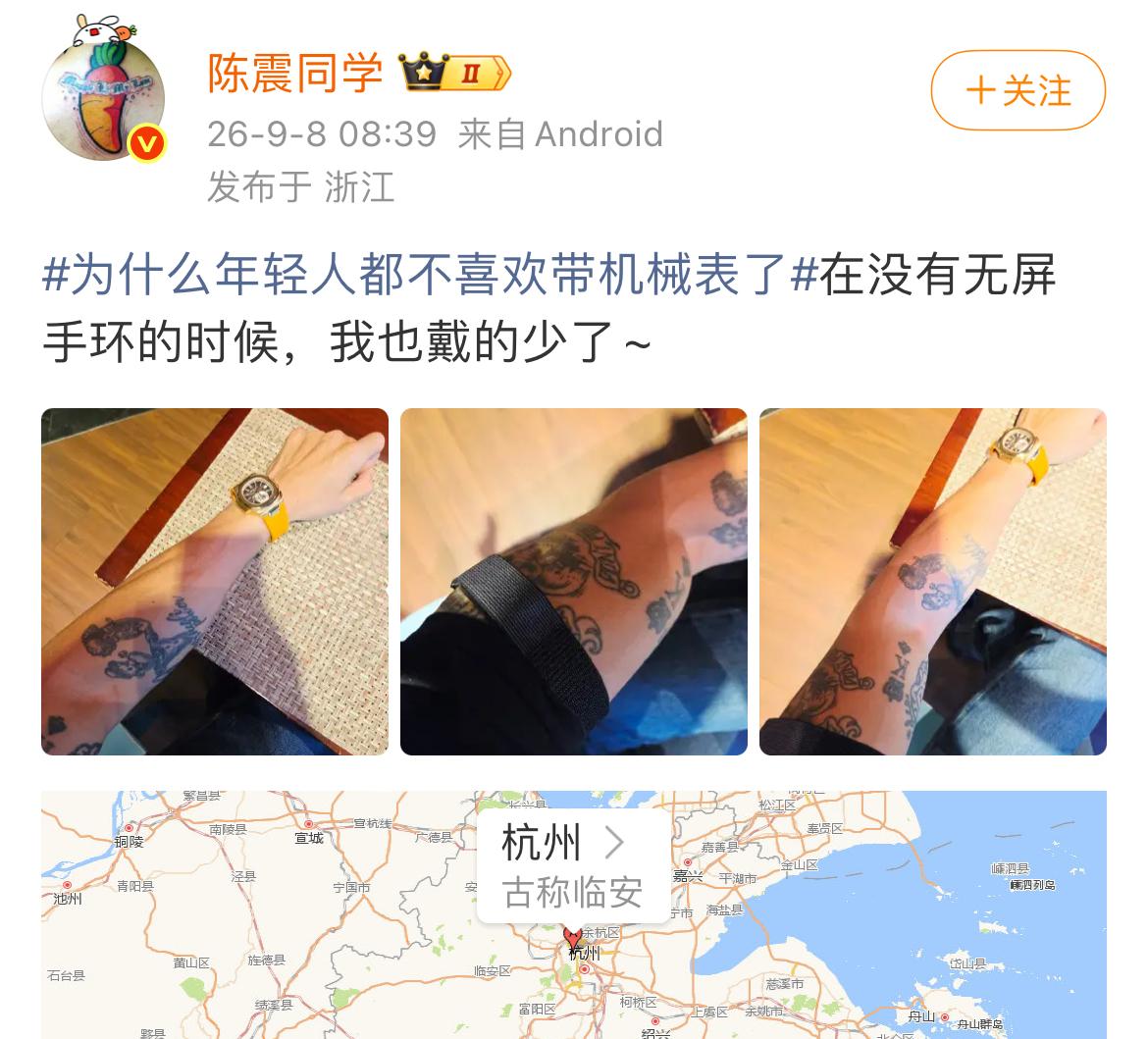 陈震到底有多少手表，至今没有人能说的清楚，我感觉至少十块打底儿，而且每一块都价格