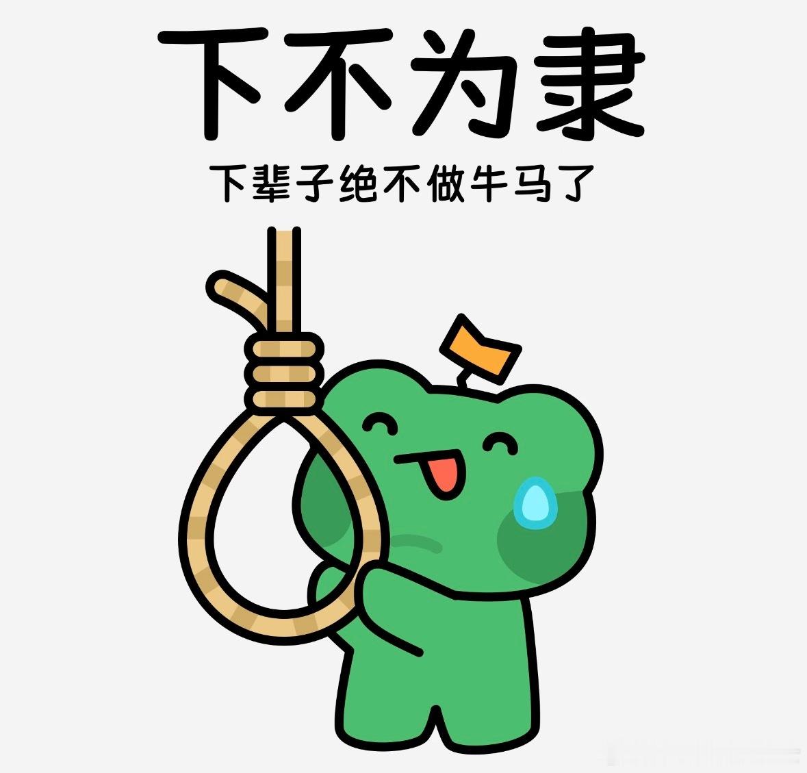 今年爆火的那些四字词：