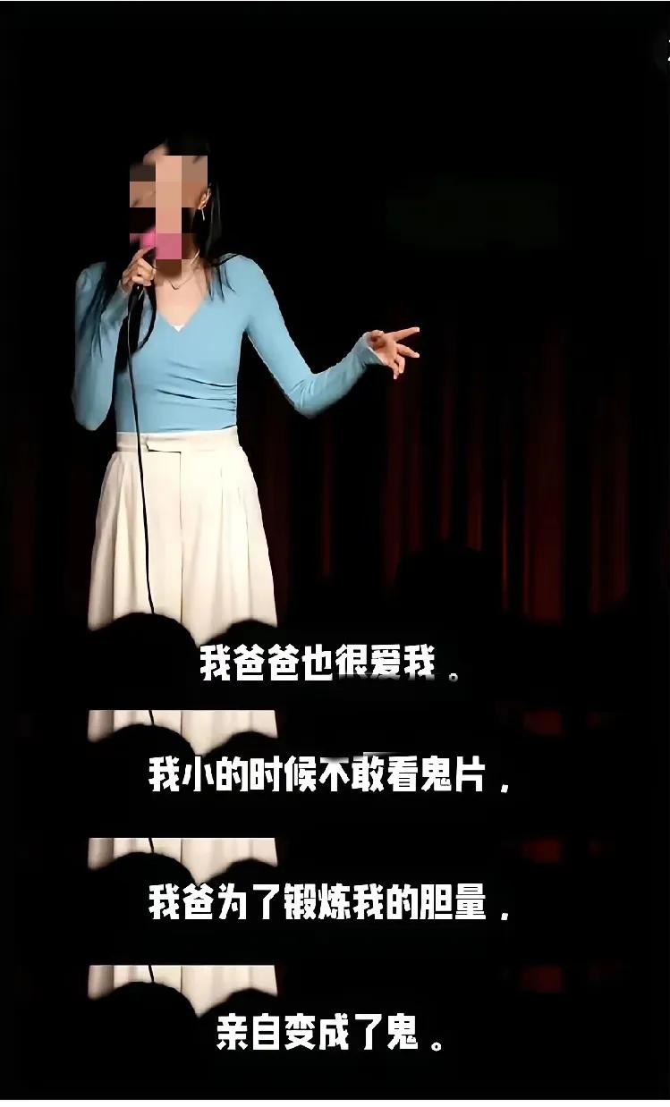 用亲爹的死来当笑话，用仇恨亲爹的视角来博取关注。种种行为就为了出名，德不配位必