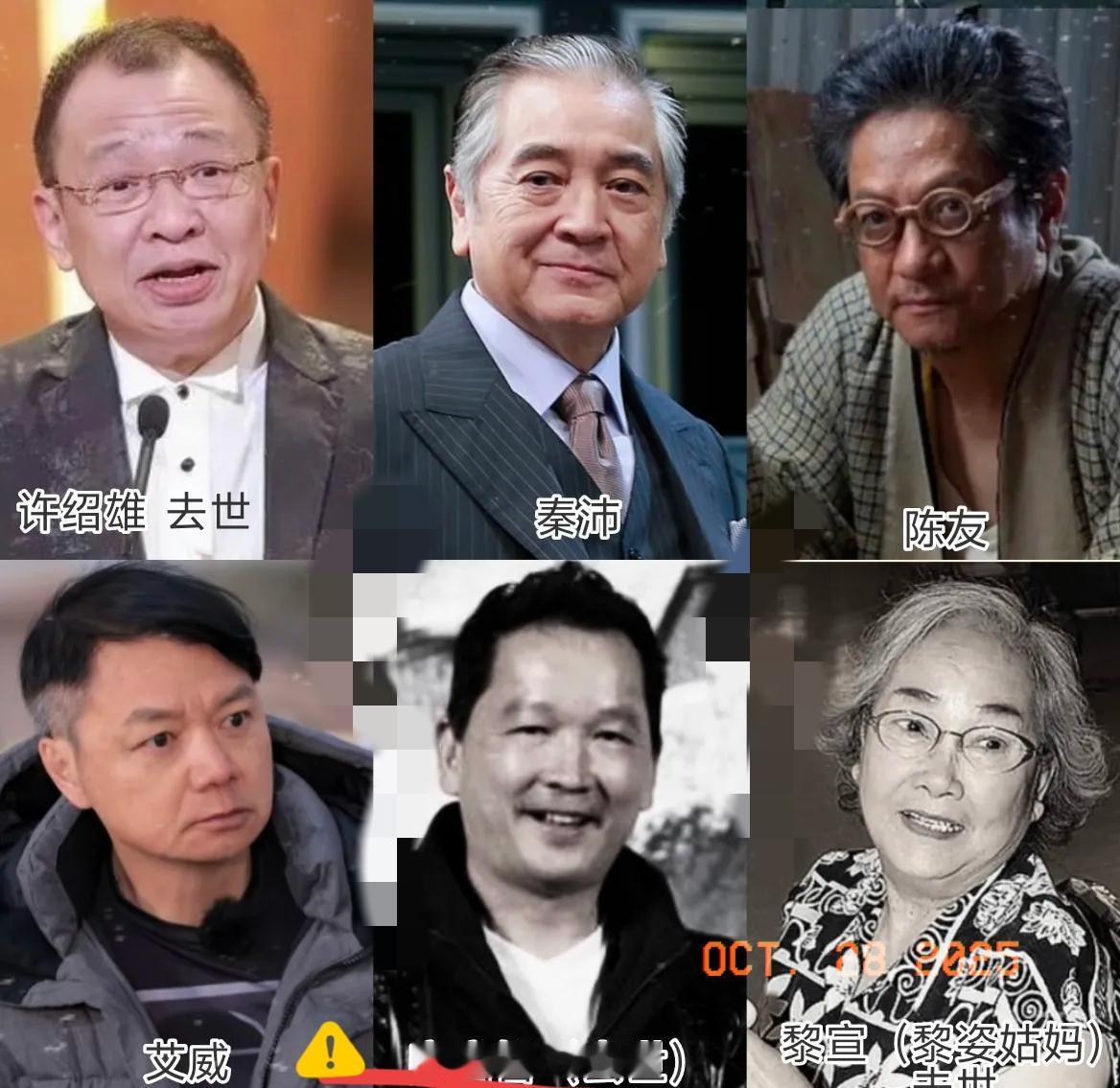 看到许绍雄凌晨去世,有句话我一直不敢说,不知道大家发现没,许绍雄这类香港实力