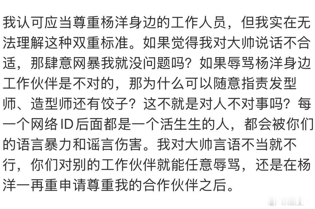 洗白自己还不忘洗白饺子和1207