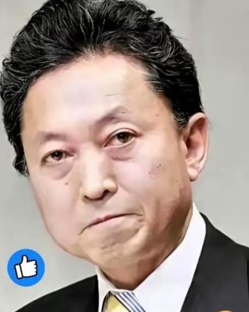 日本前首相鸠山由纪夫发火了：说中国放过日本战争赔款，是因为是中国的。但现在的新官