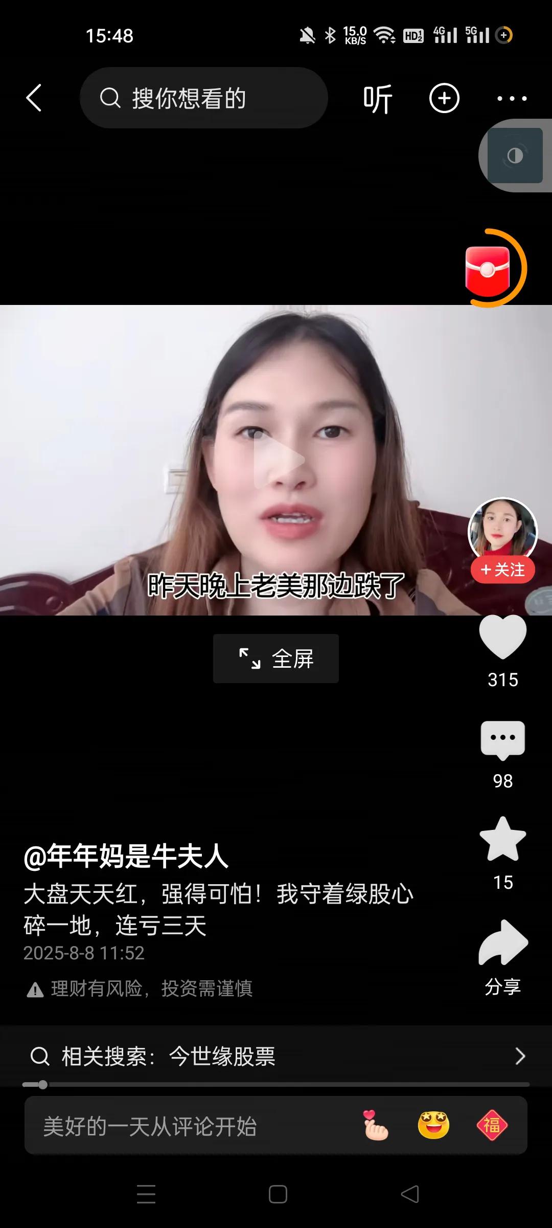 在白酒里面躲小牛吗？虽然白酒近期没有大跌，但是调整这么久了。周线一根像样的阳线