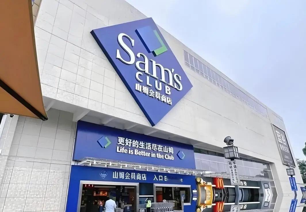 山姆超市全国门店数量1，广东省：13家2，江苏省：11家3，上海市：7家