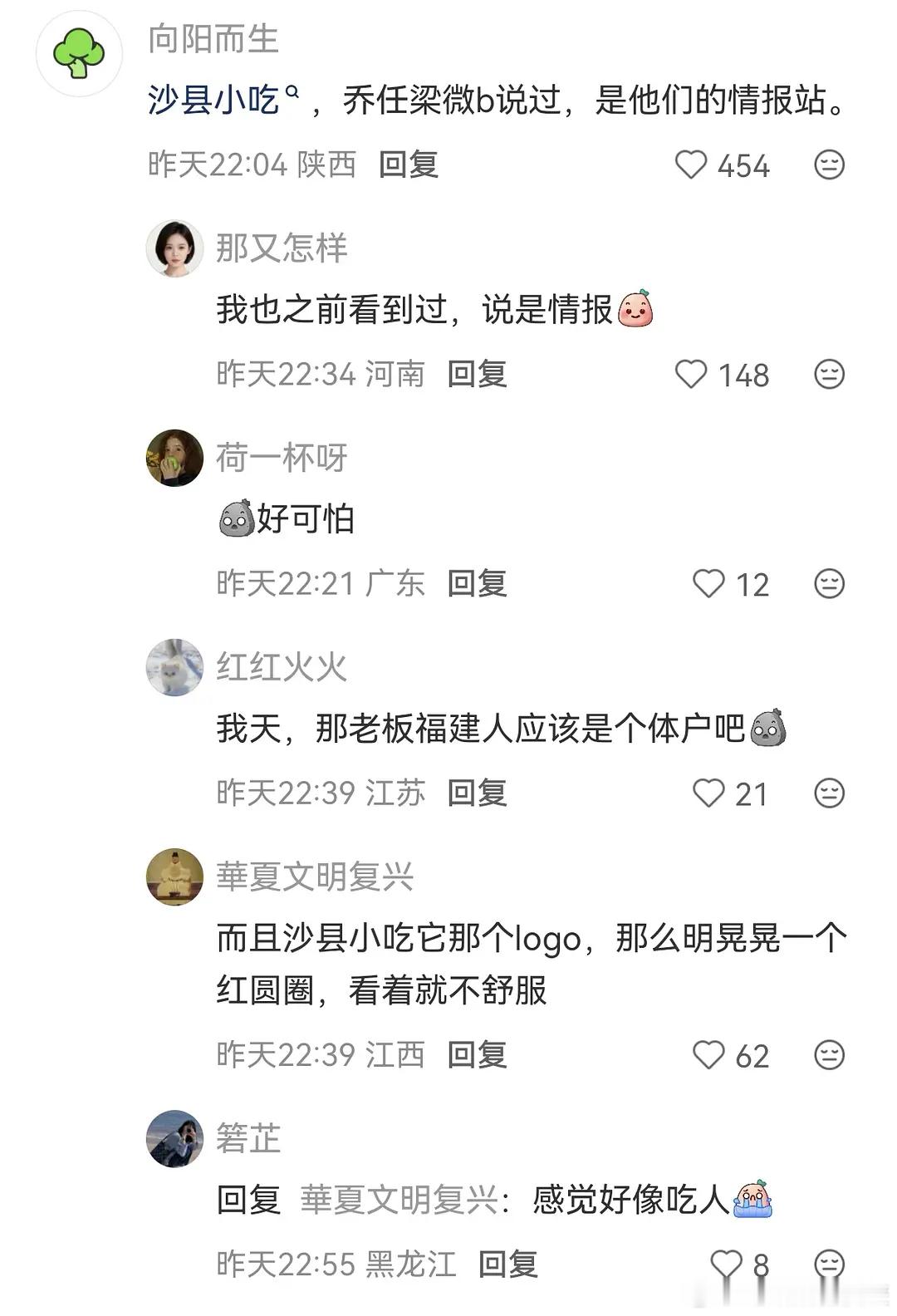 有病？