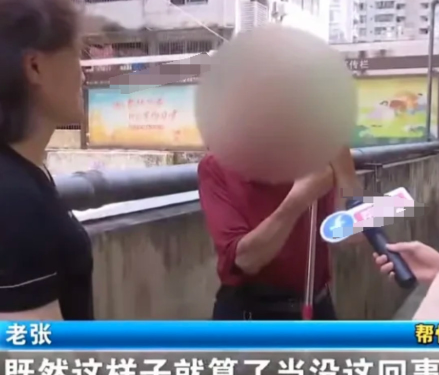 这事真是让人唏嘘不已！福建福州，78岁老张离婚30多年，对儿子小林疏于照顾，如今