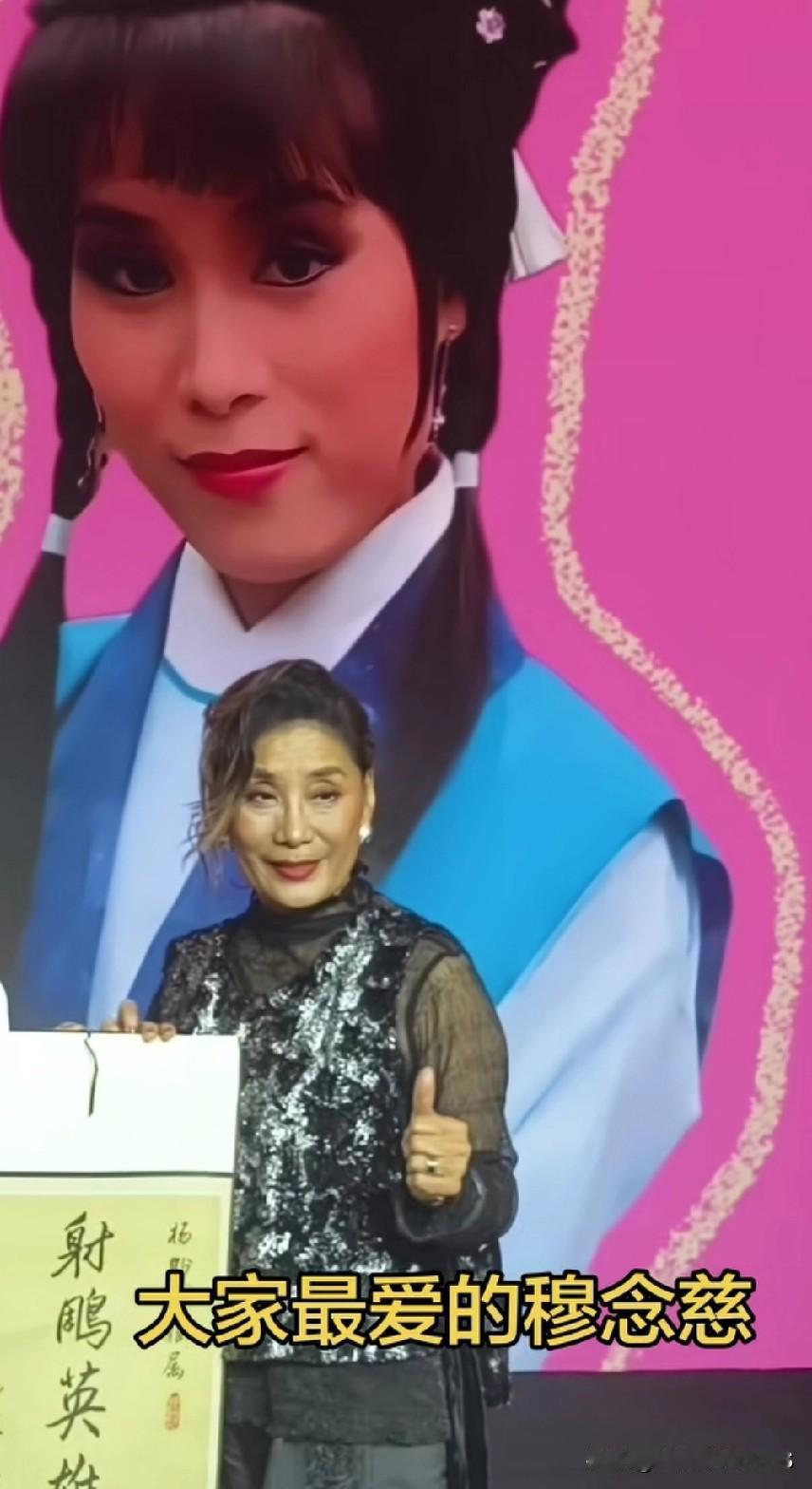 看到“穆念慈”如今的模样，着实令人感叹岁月的流转。当年观看《射雕》时，她为