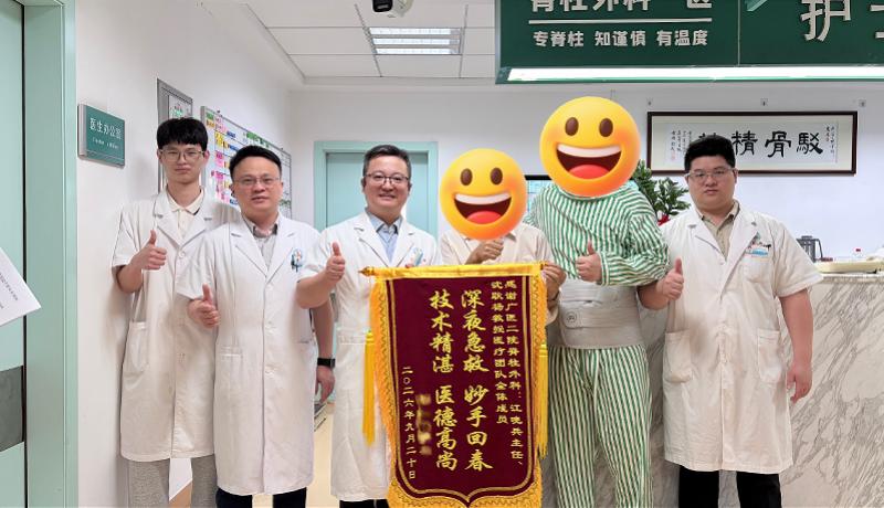 一觉醒来30岁男子竟然双下肢瘫痪、大小便失禁，只因前一晚200多斤的他为了缓解酸
