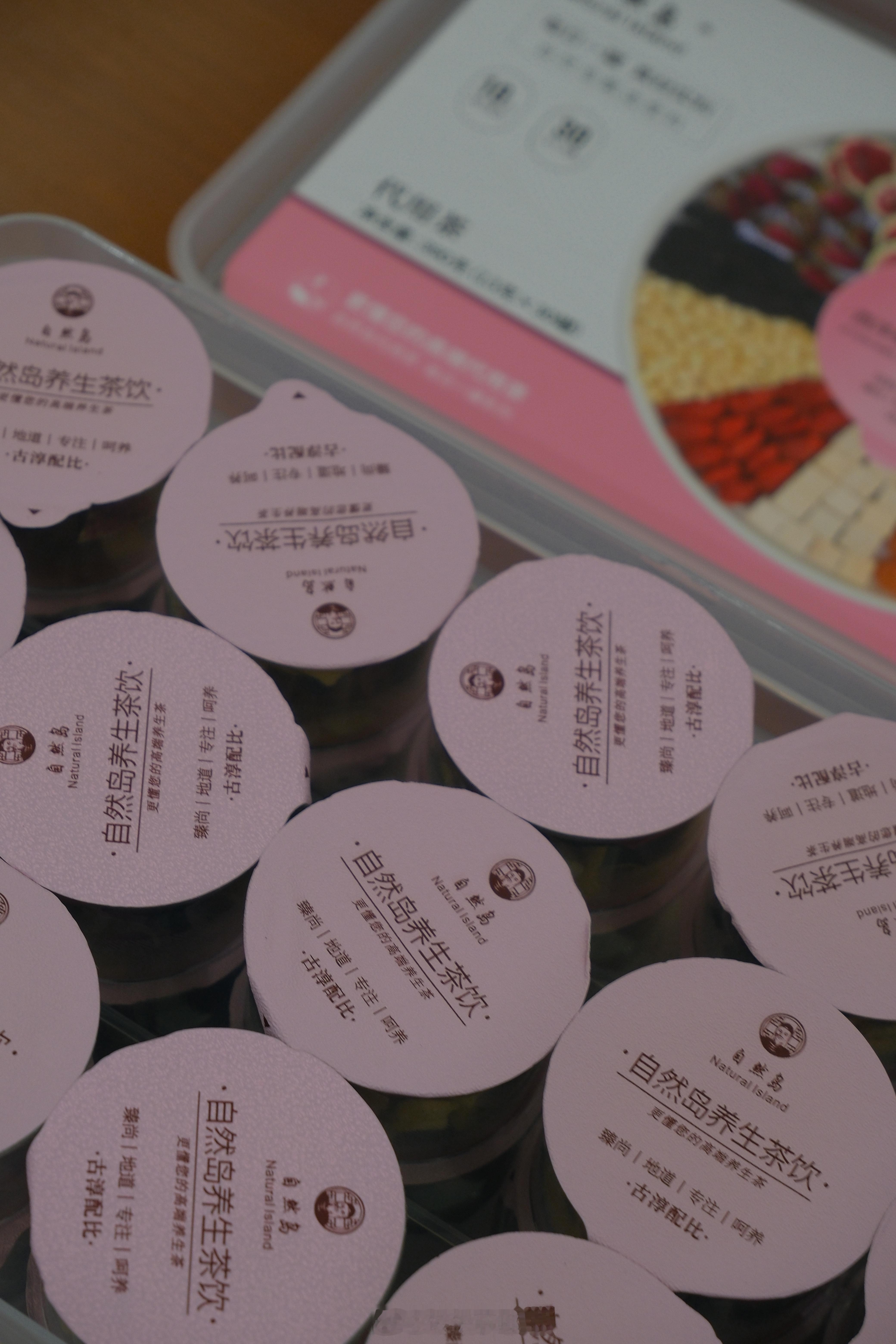 今年的中秋礼物[比心]和朋友吃饭的时候说过现在比较养生喜欢喝养生茶，炖养生汤打开快递的时候，发现是一