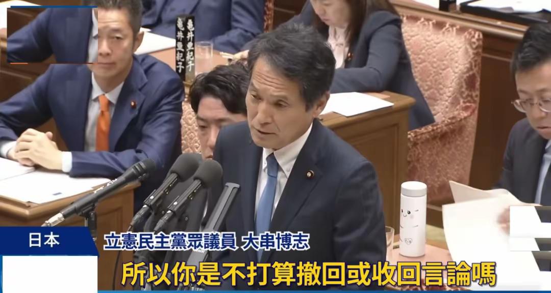 日本女相联合国遭连环质问扩军台海言论引爆外交地震联合国大会现场突然炸响惊雷