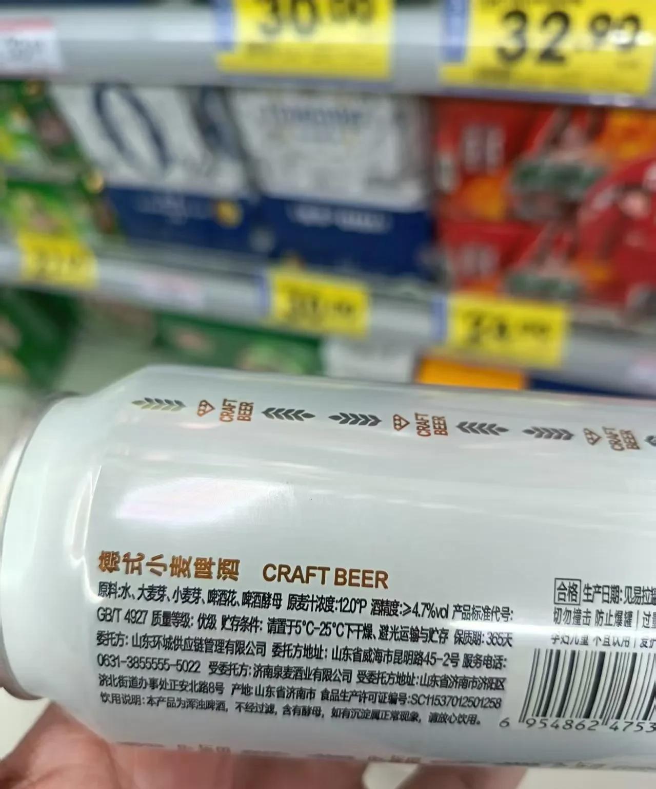 价格也太亲民了，2.5一罐，配料表只有水，大麦芽，小麦芽，啤酒花，酵母！这才