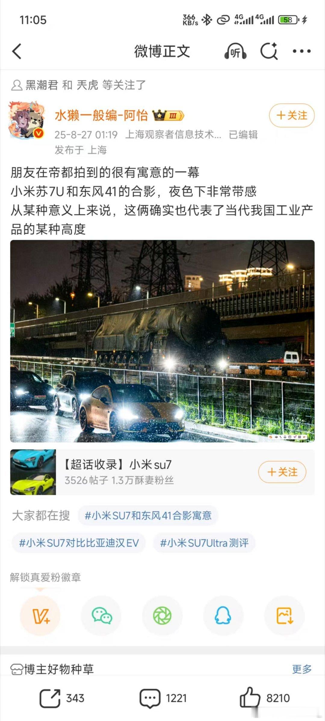 这么一句话让评论区的某类群体如此PTSD也算是庶几掌握了这类人的核心理解力了[点