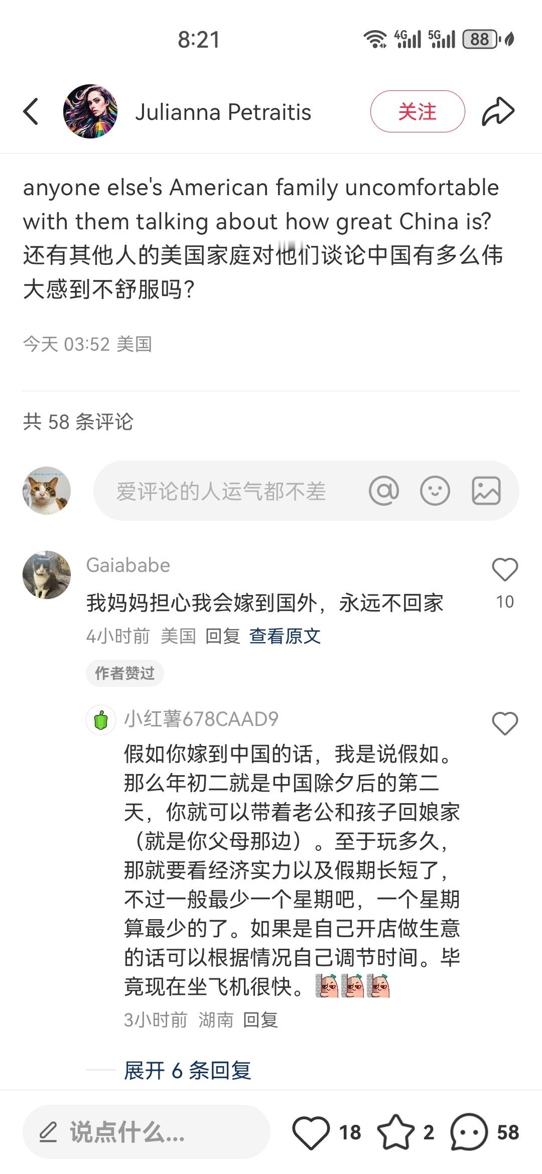 事情发展的速度超过了所有人最狂野的想象[滑稽笑]