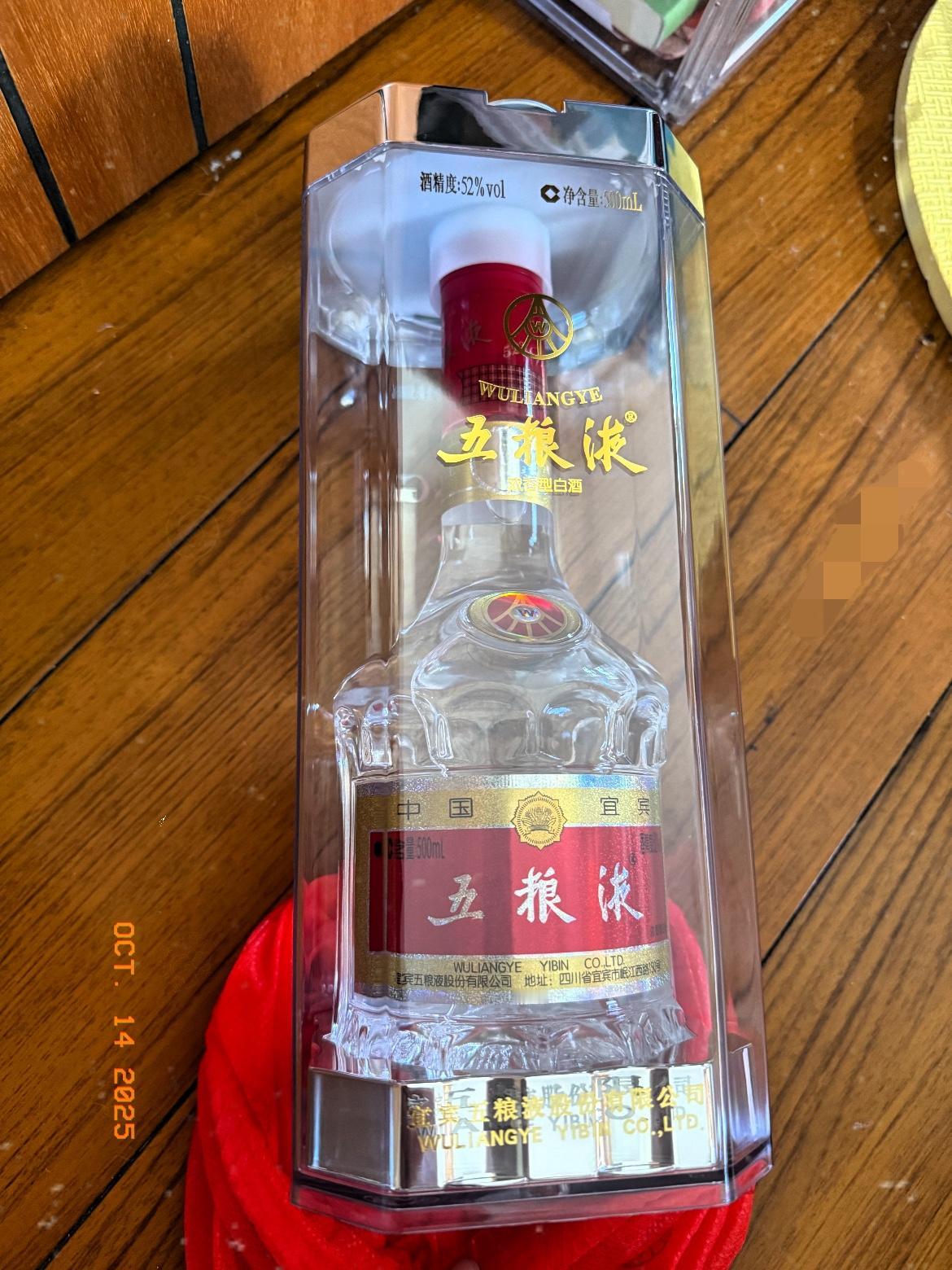 吃席随600块，瞅着桌上没人动五粮液，散场顺手拎走一瓶。回家一查价，好家伙139