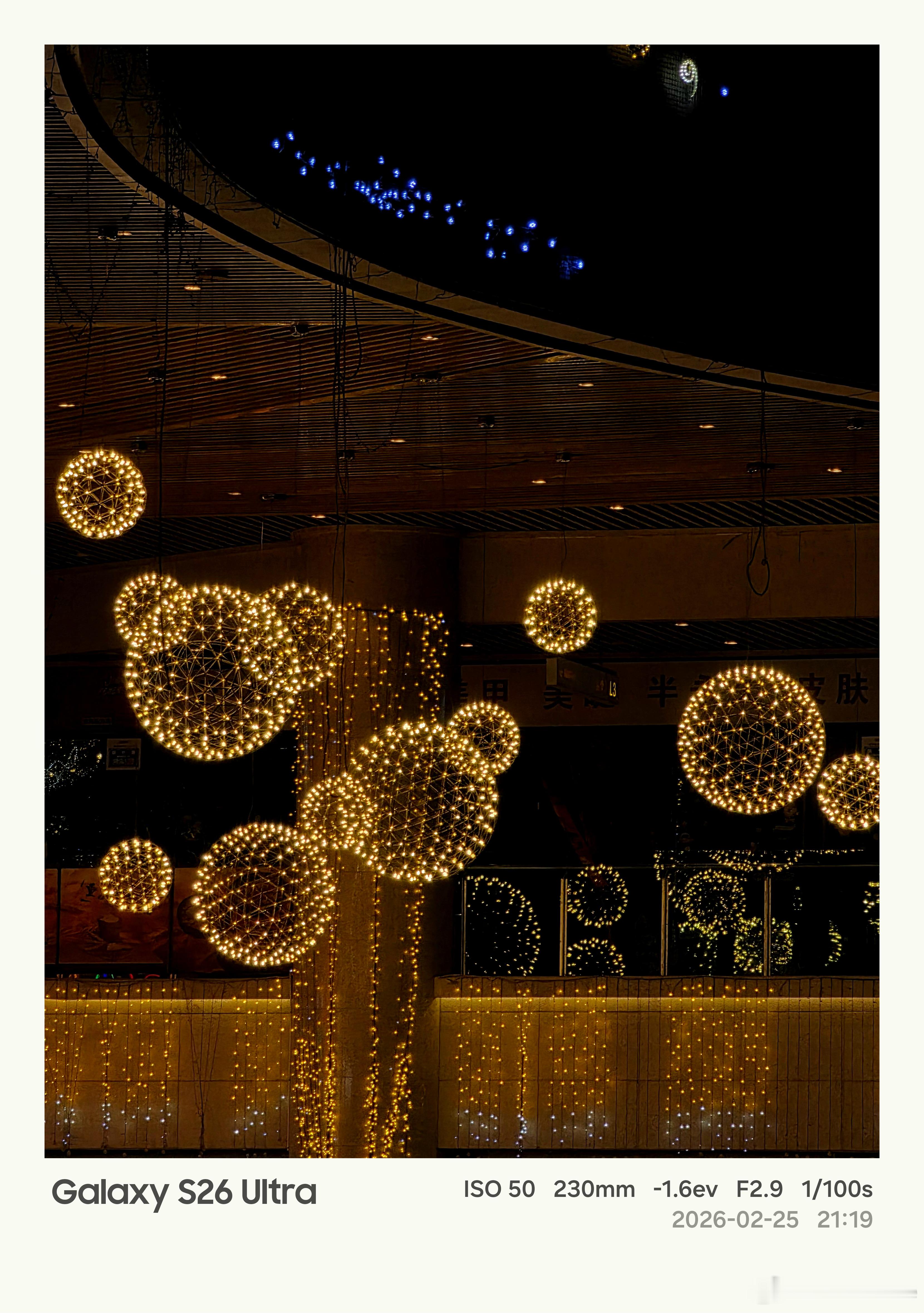 安卓机皇三星S26上手体验今天三星S26系列发布，三星S26Ultra首发的硬