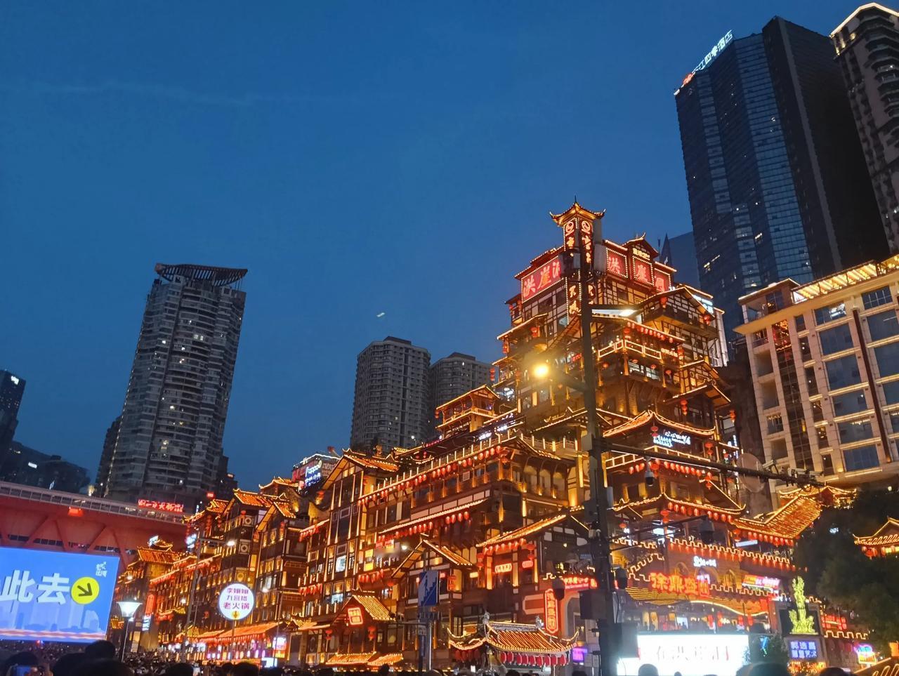 重庆游感很早就想去重庆玩了!这次乘看五一长假和家人来了个