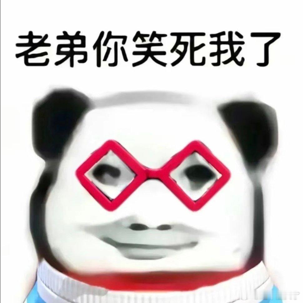 龙图表情包。一人安利一部动漫动漫点评团