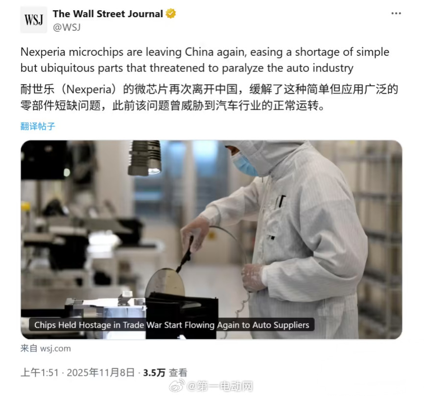 荷兰政府已准备搁置对安世半导体的管制令，归还中资股东闻泰科技的控制权。这场始于9