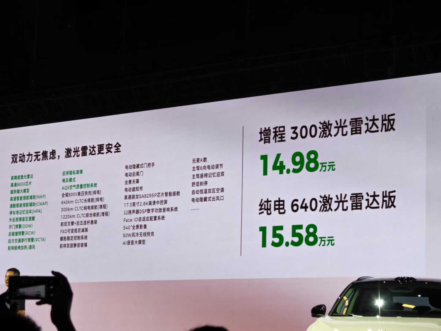 【零跑全新C11不用纠结直接买​从不被看到，到越来越好】2021年1月1日，零