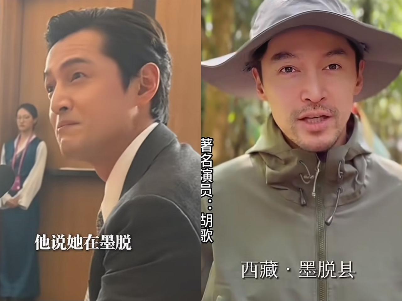 胡歌真的让人捉摸不透!都已经儿女绕膝、活成了人生赢家,可他偏偏对母亲的愧疚