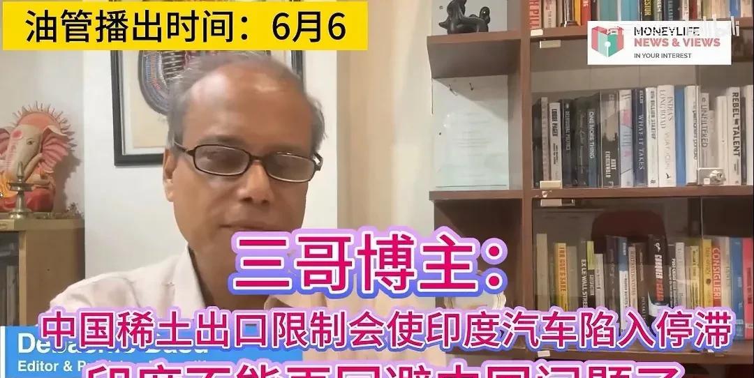 印度还是有很多普通人非常清醒的！一位普通的印度博主都能如此清醒，难道印度莫迪政