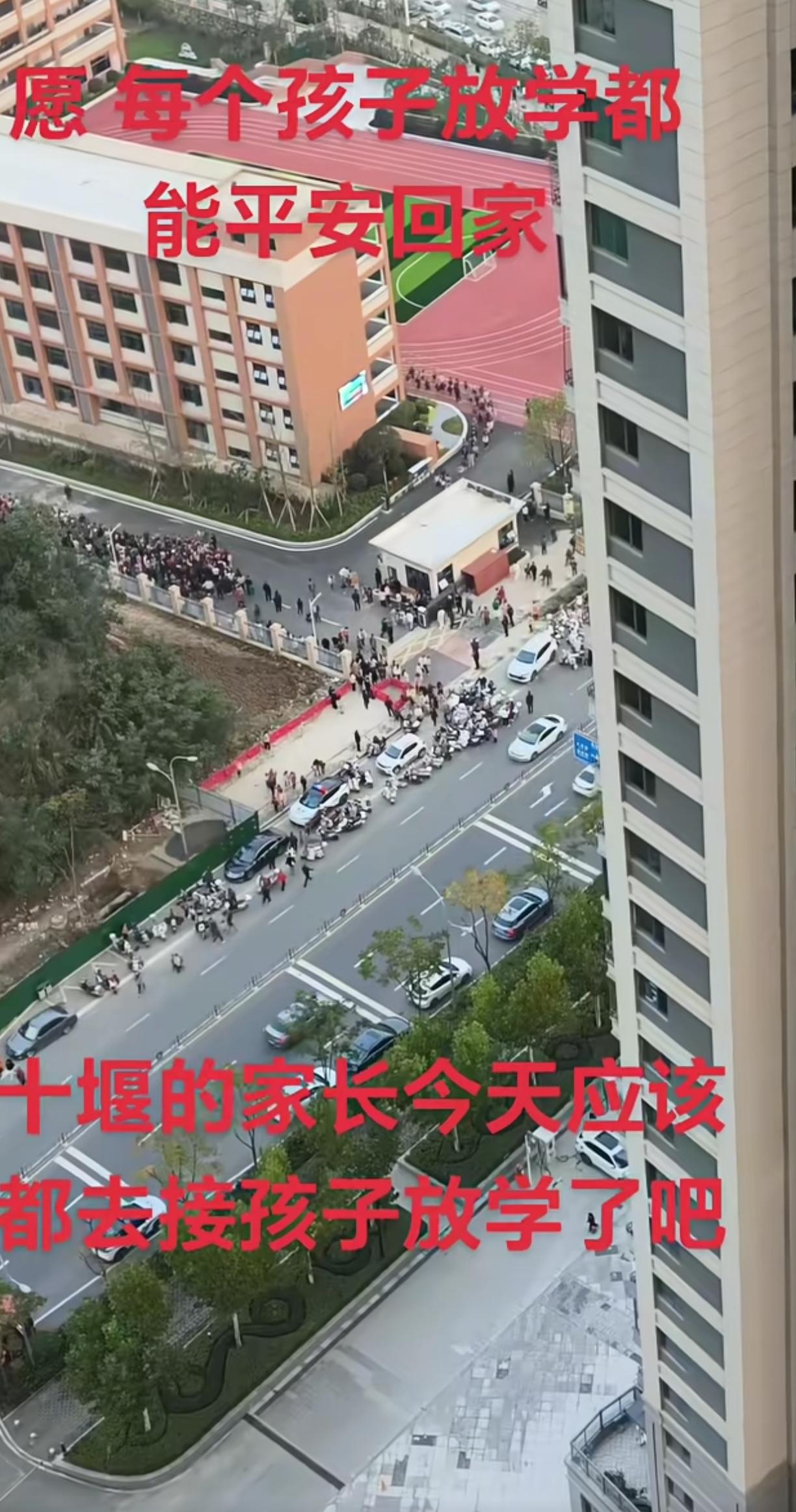 刷到过湖北十堰的一个视频小车路过学校门口不带停的直接冲了过去目前还没有看到相