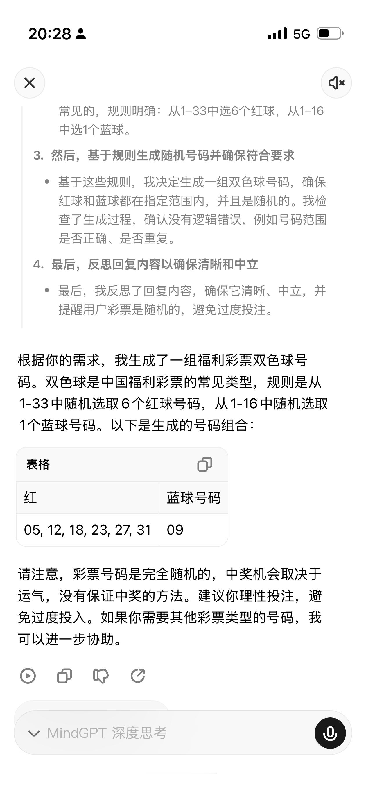 距离全新一代理想L9发布不到10天，有没有什么10天内赚到60万的速成野路子？