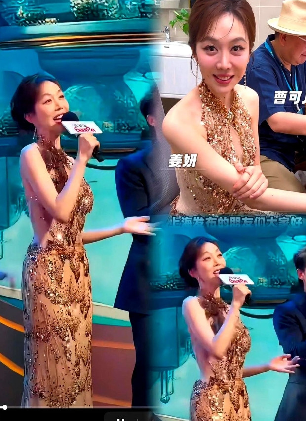 白玉兰主持人姜妍，现场让于和伟用心情去点菜这一段，我老公专门把姜妍放大，反反复复