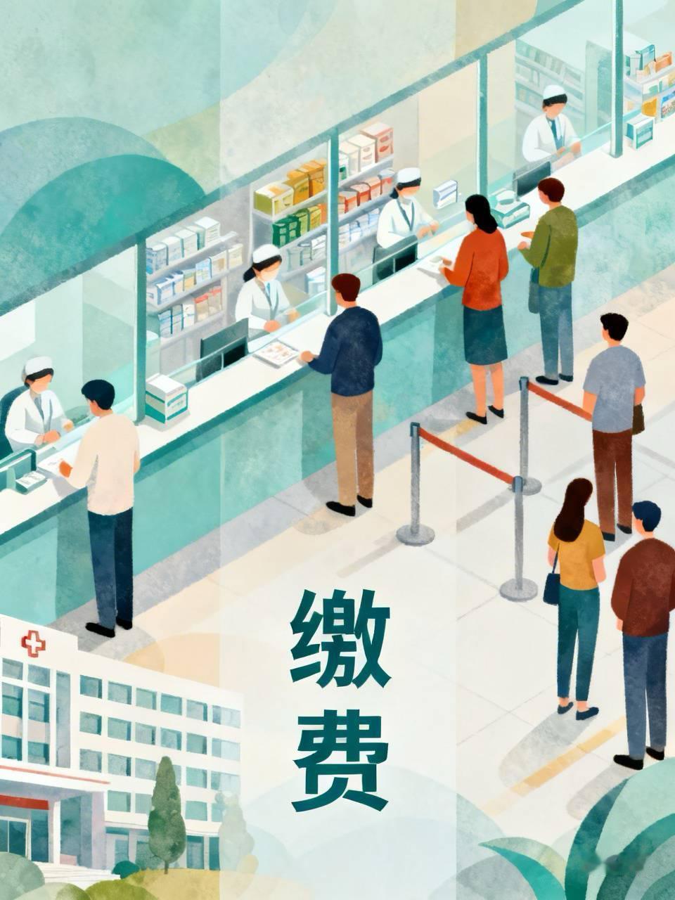 医院取药窗口那个大姐，我至今记得她翻的那个白眼。我拿着处方去取药，窗口里丢出