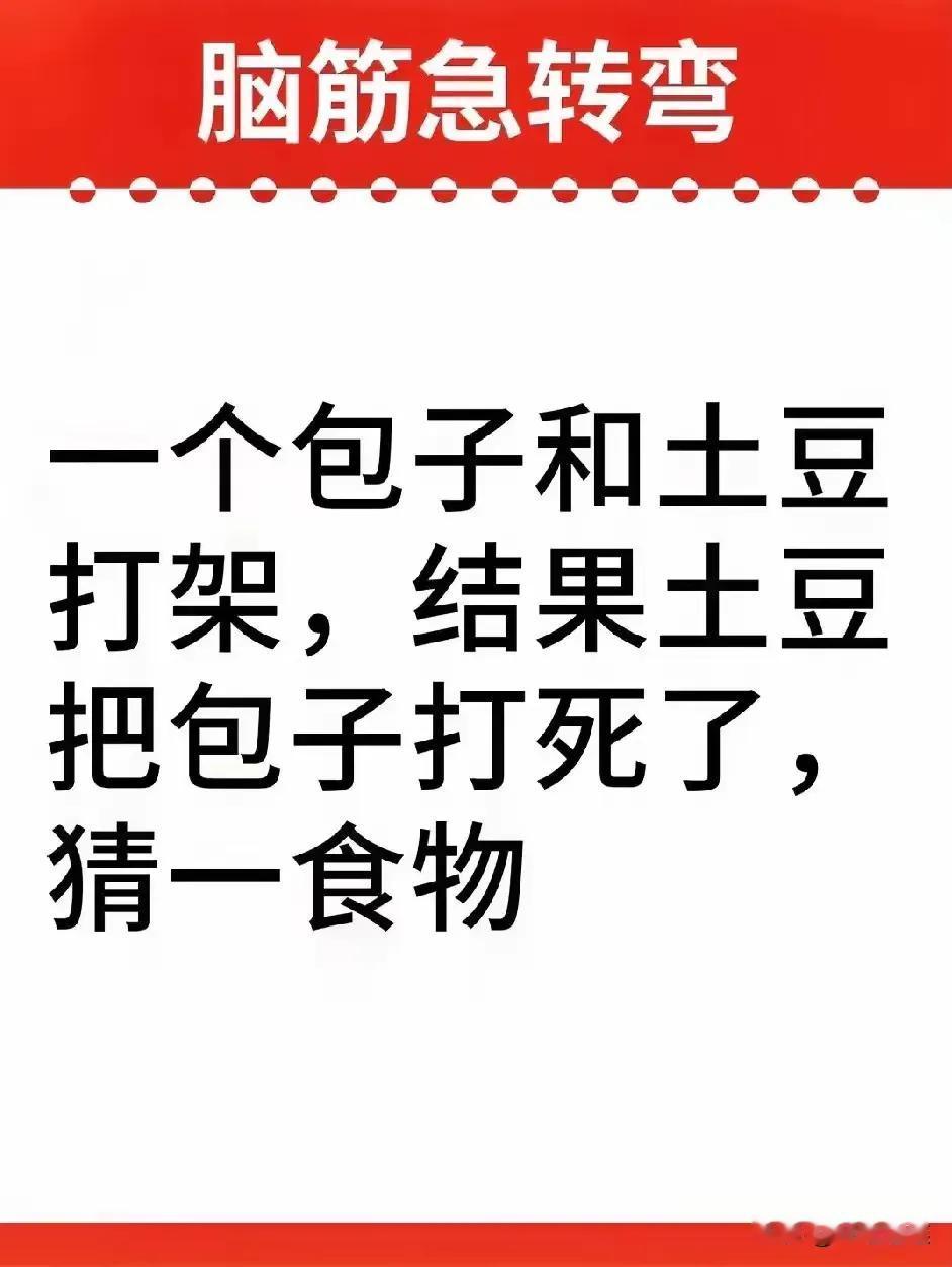 一年级的题目给家长留的作业[笑着哭]