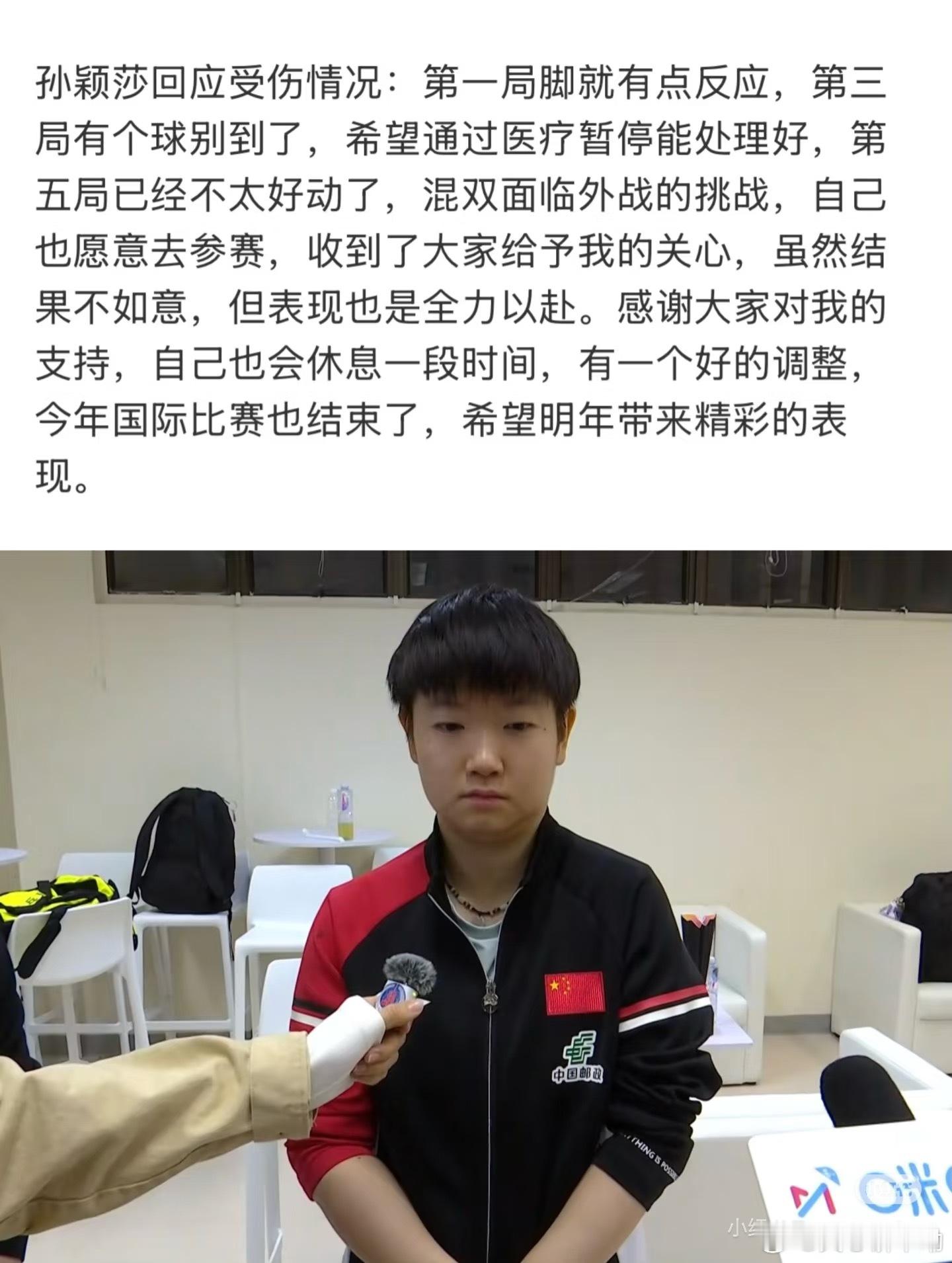 一定要好好休息啊