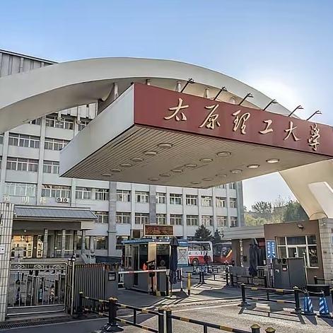 太原理工大学是山西省内唯一的211理工类高校，当初申报的过程中，是和山西大学同台