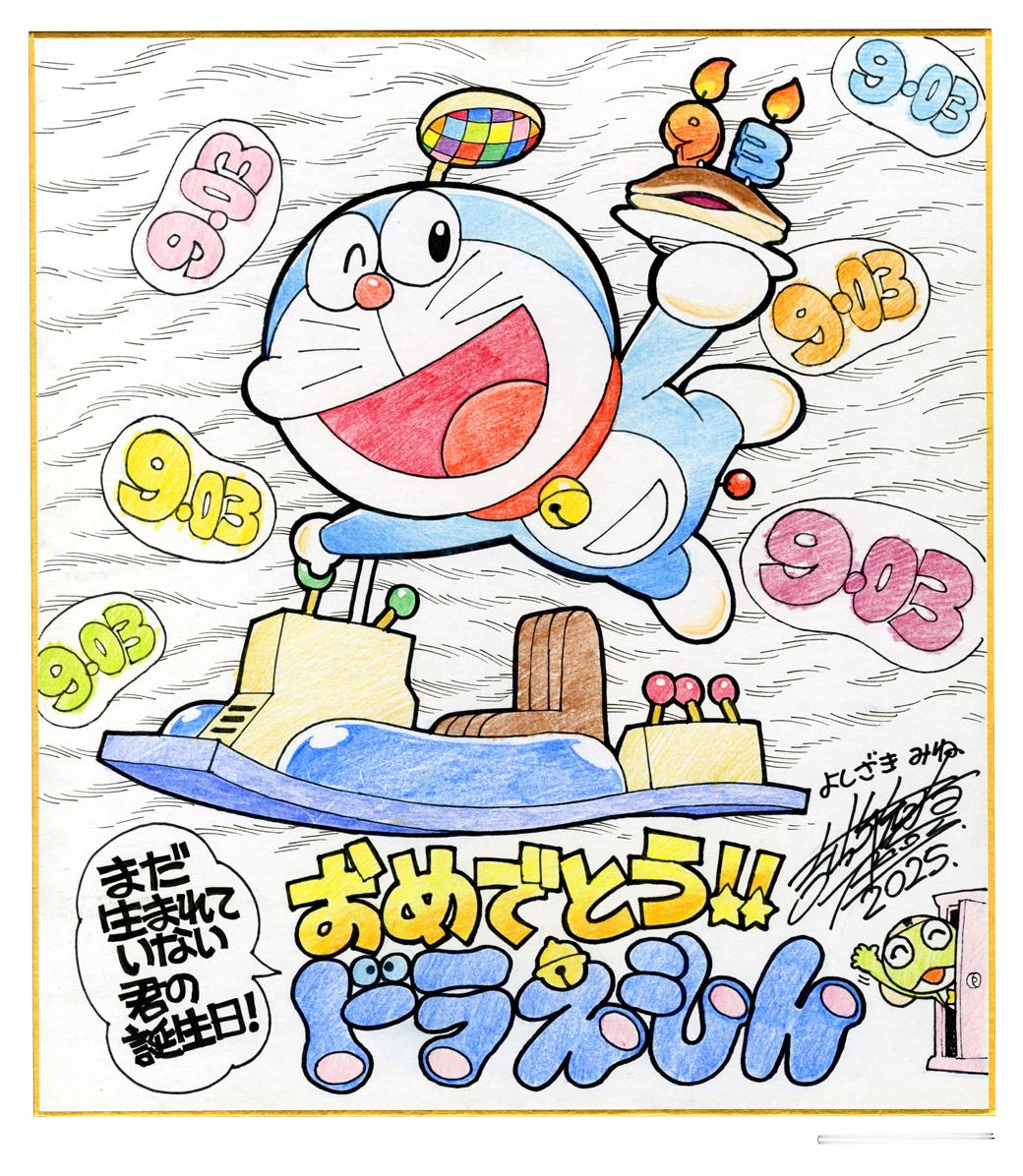 《哆啦A梦》官方新公开的漫画连载55周年纪念插图。哆啦A梦​​​​
