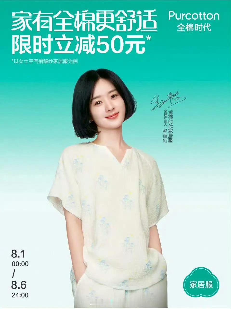 怎么这么朴实慈祥，虽然慈眉善目，但不适合她这个年纪啊……​​​