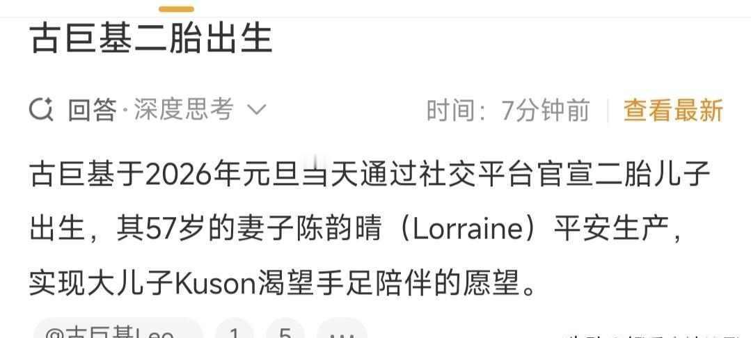 57岁，她刚给5岁的儿子生了个弟弟。香港最近传出一条消息，50岁的陈韵晴刚