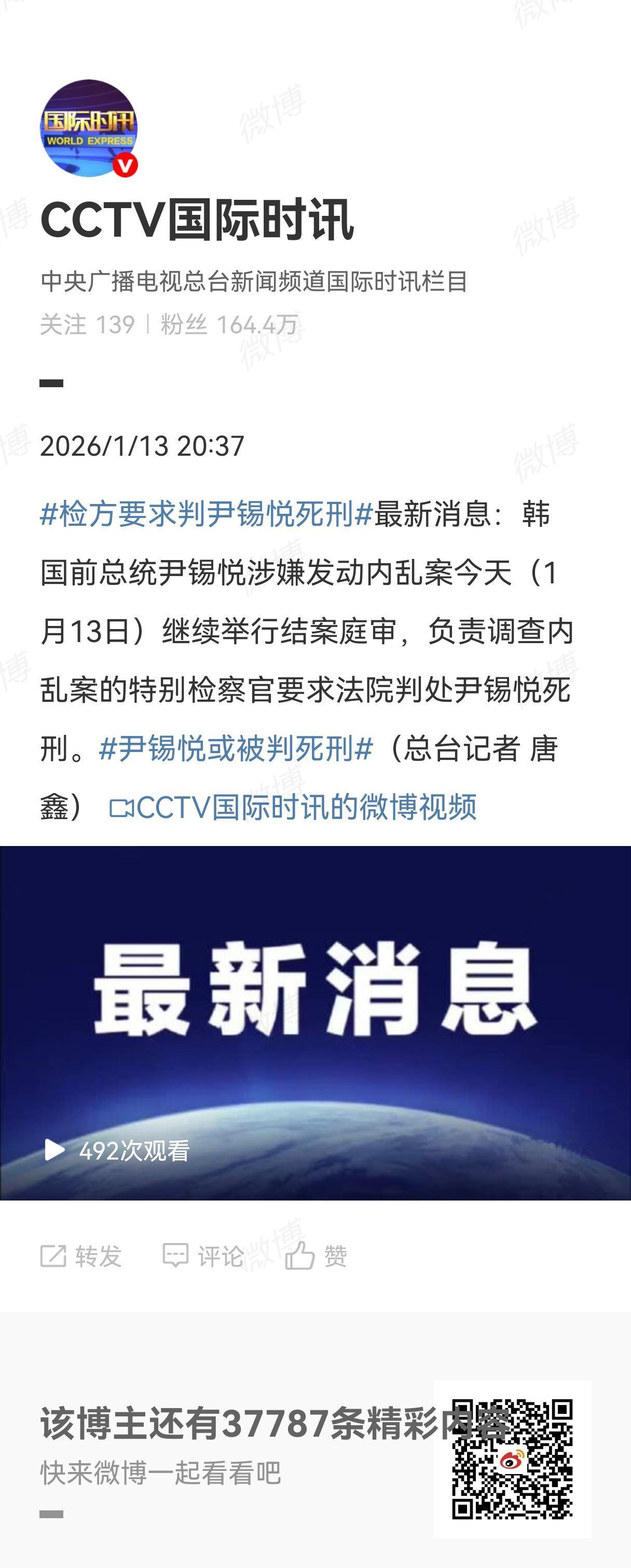 今天韩国有两件大事发生，都与日本有关，都与总统有关。第一件事情是现任总统李在明访