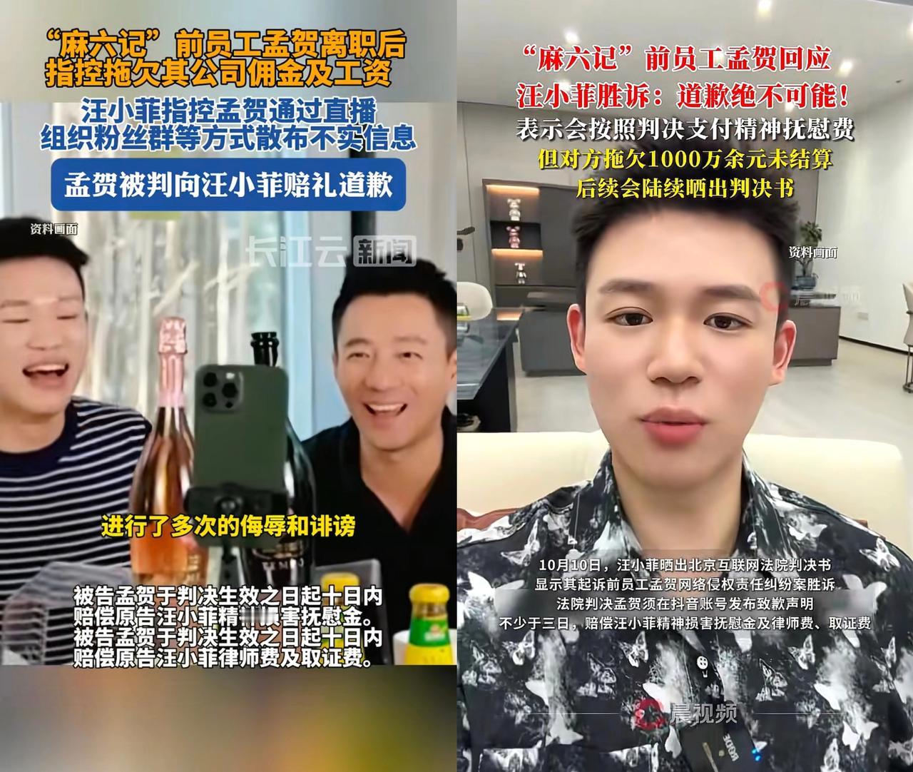 孟贺走了，带走了760万，也带走了整个团队。可没人想到，他刚单干，直播间就