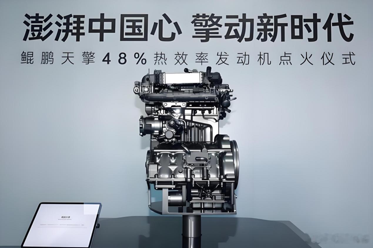 混动HEV翻红，搭5.1度电池150kW放电/油耗降低30%，增程车不香了传统油