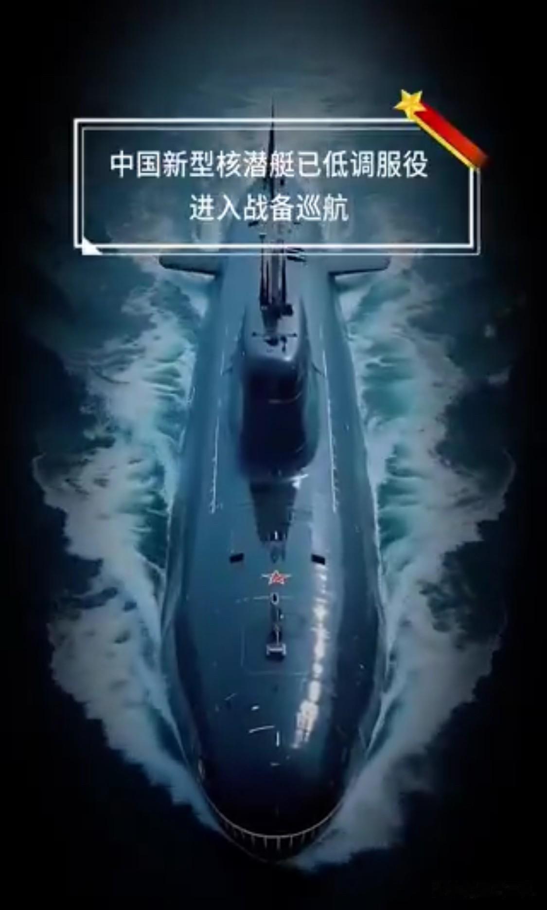 央视军事节目兵棋推演画面曝光“096”编号，结合JL-3的公开及094的“主动降