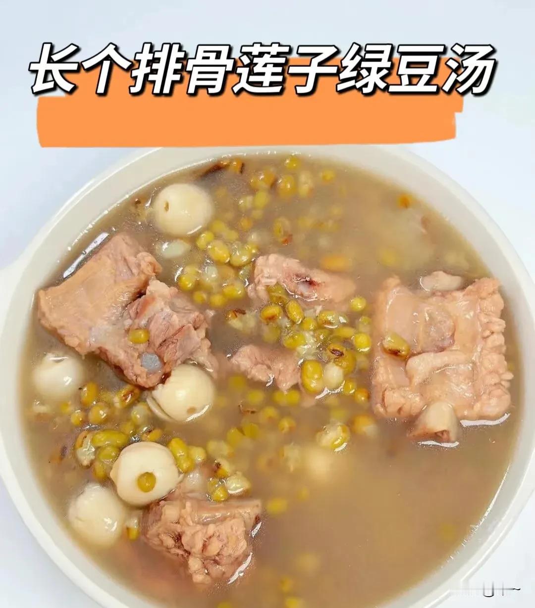 孩子吃这种豆补钙补钾蛋白高，个子蹭蹭长春天是孩子长高长个的黄金期，作为父母，