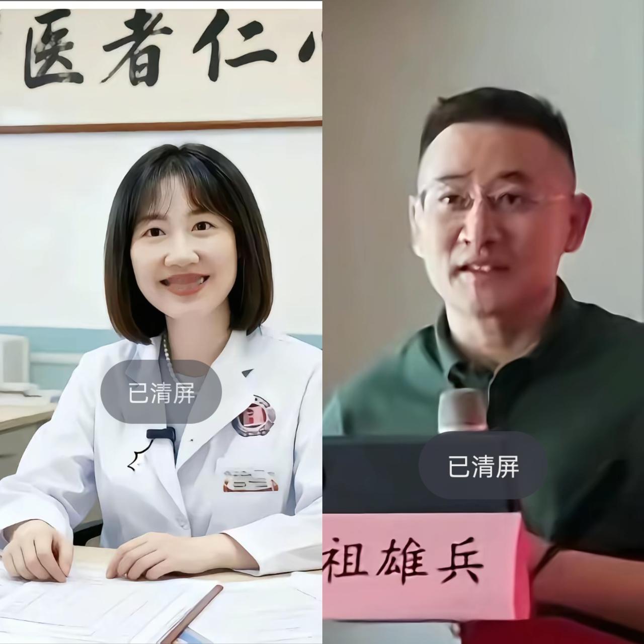 发现没有，祖院长的妻子是最厉害的原配，不是因为她有体面的工作，而是她有一个睿智