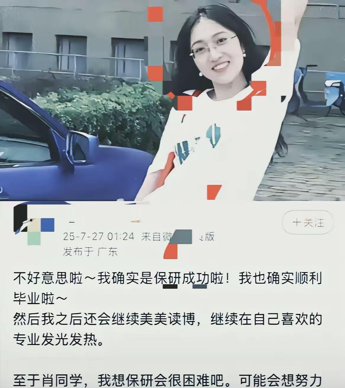 我朋友表哥当时就在武大图书馆现场！他说肖同学根本不是什么骚扰犯，就是皮肤病发作