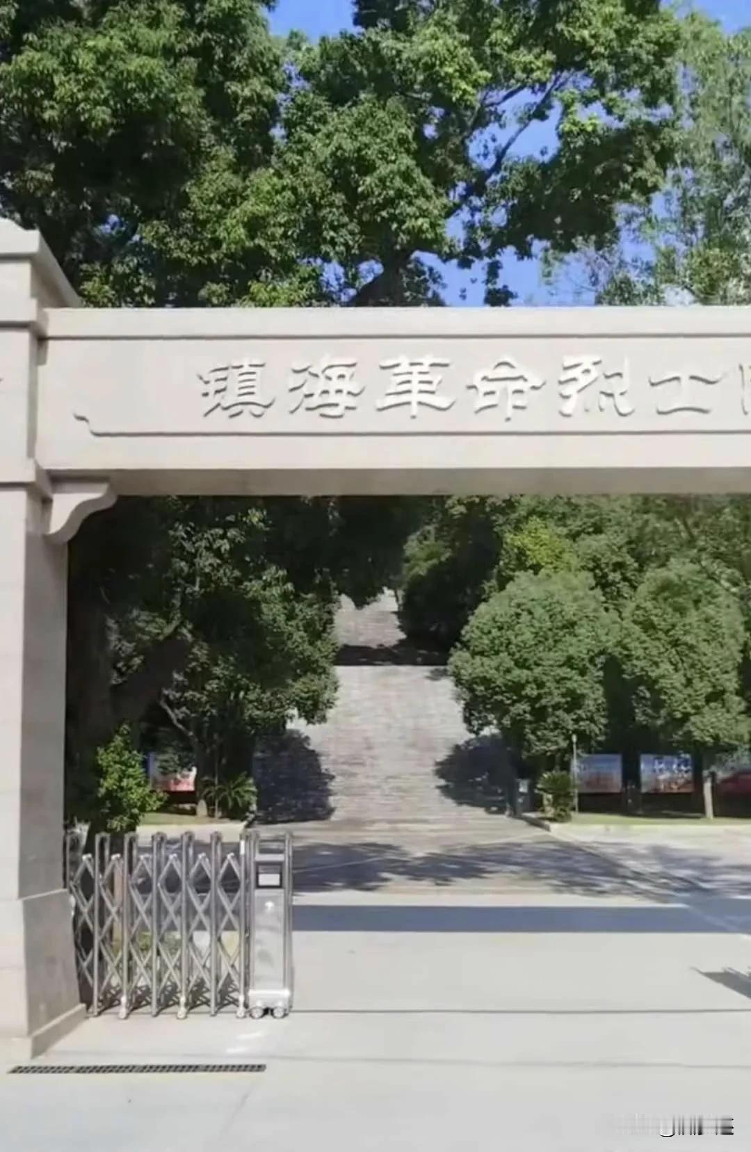墓前鲜花堆成山，另一座却冷清无人问，谁的名字该被更多人记住？2025年秋天，