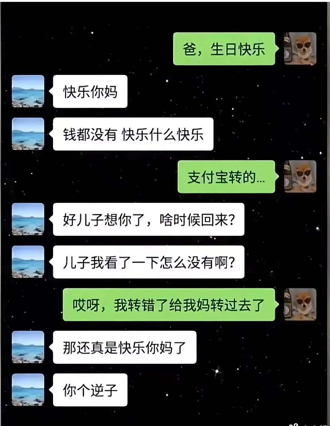 那还真是快乐你妈了！！！！