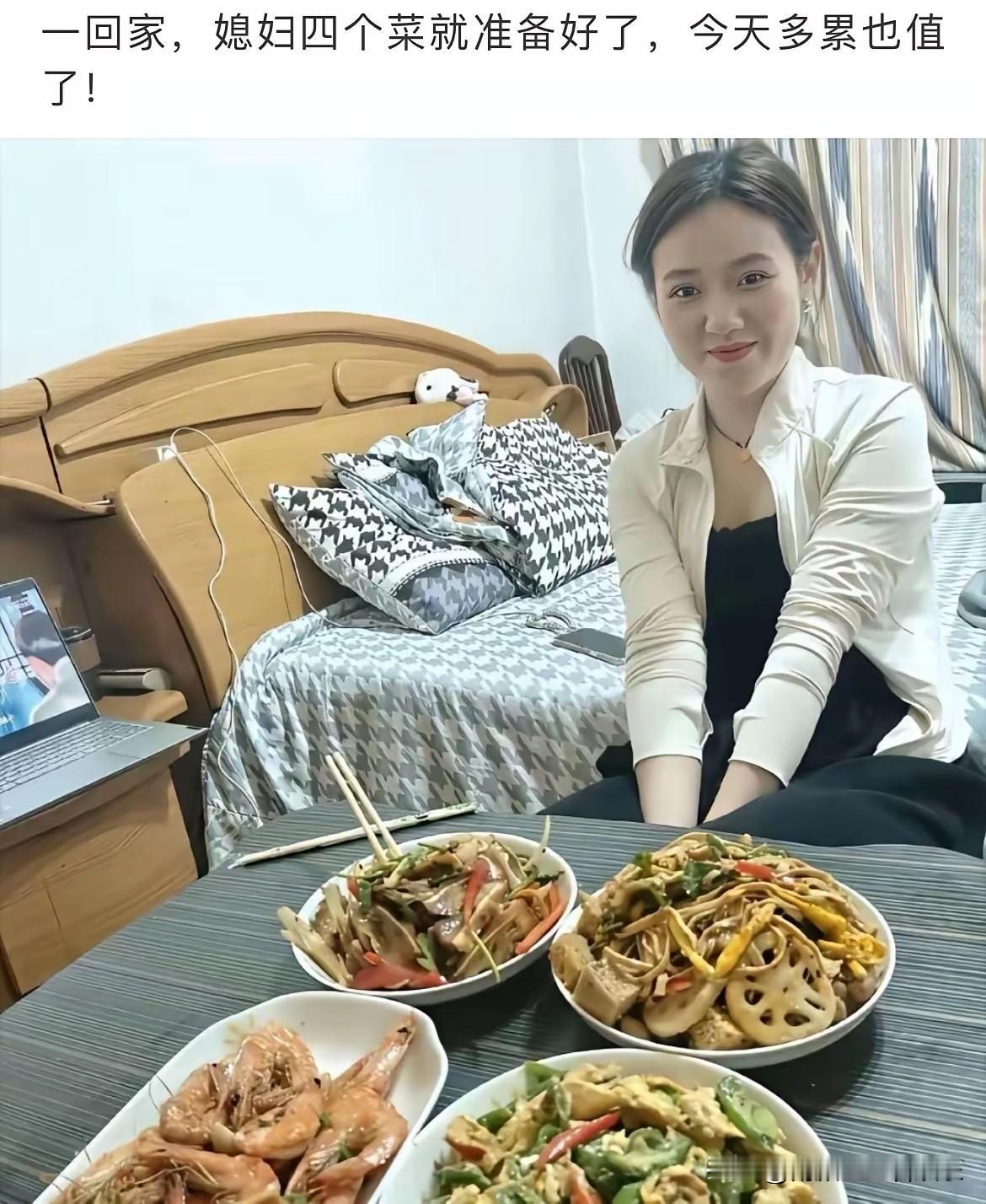 不懂就问，为什么要在房间吃饭？