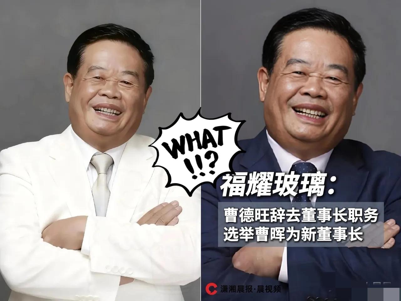 曹德旺这波“提前交权”哪是怕了，分明是把民企传承玩明白了！看娃哈哈那边股权