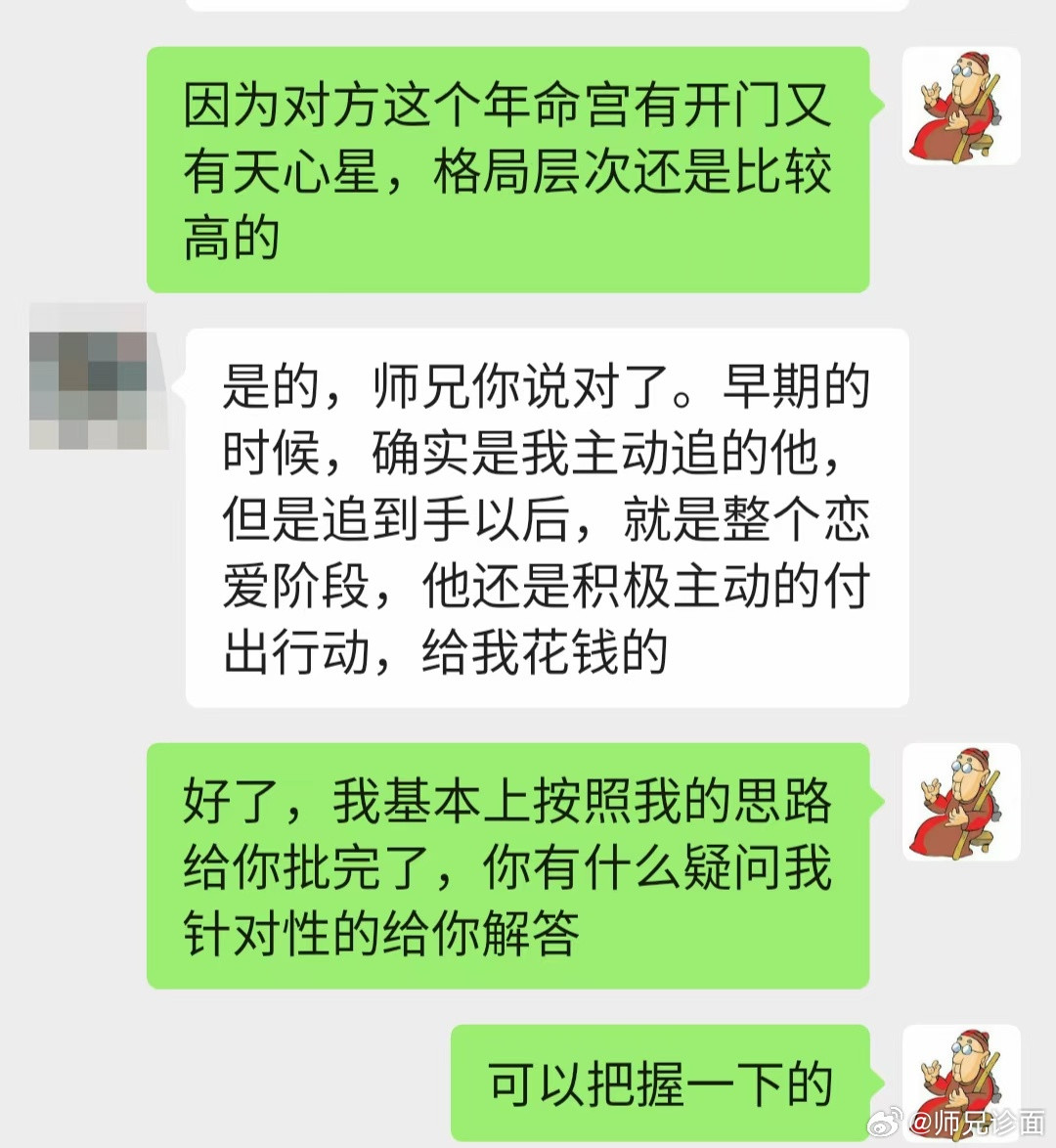 其实有些好男人真的是需要靠女孩来抢的。​​因为好男人这个物种，在市面上并不怎么流